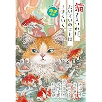 猫　他の方はご遠慮ください。 Amazon | 猫にエサを与えないで下さい。 看板 防水アルミ製看板